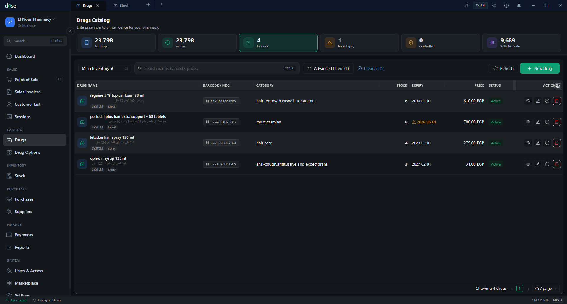 Drug catalog screen